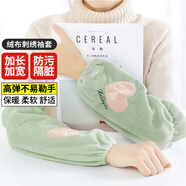 美麗新冬季袖套2025新款羽絨服袖頭女冬防臟工作秋冬學(xué)生袖套1雙裝綠色