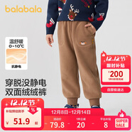 巴拉巴拉童裝兒童長(cháng)褲男童女童搖粒絨褲子冬裝束腳休閑褲