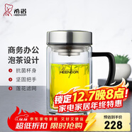 希諾（heenoor）抗菌玻璃杯雙層帶把手泡茶杯子男高檔家用辦公水杯XN-9321K 435mL