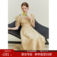 范思藍恩23FS12493 法式一字肩兩穿連衣裙女夏季新款海邊度假長(cháng)裙 香檳色 XS