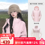 駱駝（CAMEL）三防沖鋒衣戶(hù)外登山服防風(fēng)防水防污三合一運動(dòng)外套 3513A5，煙花粉，女（直筒偏微寬松） S