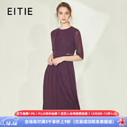 愛(ài)特愛(ài)（EITIE）秋冬新款商場(chǎng)同款薄紗透視五分袖百褶雪紡連衣裙長(cháng)裙6007771 紫霧色97 L 165