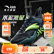 安踏兒童水泥克星運動(dòng)鞋男童鞋新款四季網(wǎng)面高幫大童緩震實(shí)戰籃球鞋 黑/安踏白-4 33