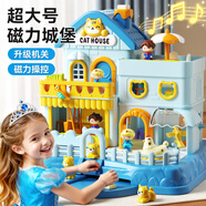 欣格兒童磁力城堡玩具女孩生日禮物3-6歲公主屋洋娃娃仿真過(guò)家家