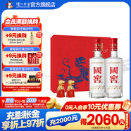 國窖1573【新品上市】生肖白酒禮盒 濃香型白酒 52度 500mL 2瓶 金虎送?；⒛甓Y盒