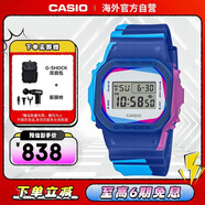 卡西歐（CASIO）YOUTH系列 防震防磁拼色表帶石英運動(dòng)手表 DWE-5600PR-2DR