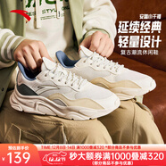 安踏男鞋運動(dòng)鞋男秋季新款男士軟底透氣休閑鞋老爹鞋學(xué)生跑步鞋子男 （網(wǎng)面透氣）象牙白/青/藍 43