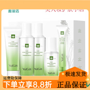 雅麗潔【官方店】雅麗潔方東自蘆薈膠護膚品套裝補水保濕曬后防護蘆薈膏 蘆薈薈補水臻潤修護套盒