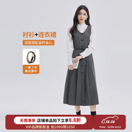圖曼朵法式灰色背心連衣裙秋季新款通勤面試穿搭疊穿襯衫裙子 灰色連衣裙兩件套【裙子+襯衫】 XS 推薦85-92斤可穿/裙長(cháng)118