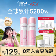 娜麗絲（NARIS）防曬噴霧霜90g*2 戶(hù)外軍訓專(zhuān)用青少年高倍耐曬清爽控油防紫外線(xiàn)