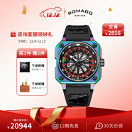 雷米格（ROMAGO）輪盤(pán)旋轉系列 瑞士手表全自動(dòng)機械表男士鏤空限定款 炫彩（限定發(fā)行，獨立編號）