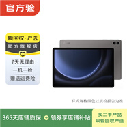 三星平板Galaxy Tab S10/9/9ultra/8/7/6/A系列二手平板電腦 顏色內存可參考質(zhì)檢報告 三星 A8