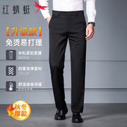 紅蜻蜓（RED DRAGONFLY）休閑褲男春秋厚款西褲中青年商務(wù)通勤高彈百搭寬松男長(cháng)褲子黑色34