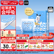 巴布豆（BOBDOG）小波浪拉拉褲XXXL24片（17kg以上）尿不濕 超薄透氣 干爽