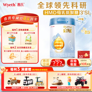 惠氏「官方授權」啟賦藍鉆 HMO親和人體DHA 嬰幼兒奶粉 3段 850g 1罐 【加量裝】
