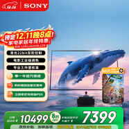 索尼（SONY）K-75XR51Z  索尼電視5系 75英寸 XR50系列 64G版 2025新品 MiniLED XR芯片 一級能效 國家補貼