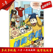 【正版二手書(shū)】告別邋遢(韓)南智恩 文;(韓)金寅鎬 圖;霍慧 譯 著(zhù)9787556822393