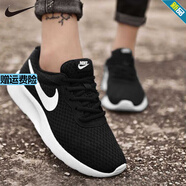 耐克（NIKE）女鞋2025冬季新款Tanjun透氣經(jīng)典休閑鞋運動(dòng)鞋網(wǎng)面情侶跑步鞋 黑白配色812655-011經(jīng)典百搭 36
