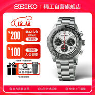 精工（SEIKO）手表 Prospex日韓表熊貓迪太陽(yáng)能夜光男士腕表 SSC911P1 送禮物