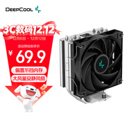九州風(fēng)神（DEEPCOOL）玄冰400V5CPU電腦散熱器附帶硅脂（鍍鎳4熱管/超頻220W/熱管偏置不擋內存/AG400）