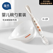 葆氏嬰兒輔食碗硅膠勺子套裝兒童碗米糊碗寶寶新生兒研磨碗餐具