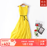 ZXEGI真絲早秋女裝100%桑蠶絲連衣裙夏季收腰中長(cháng)款高檔背心真絲裙子中 黃色 均碼