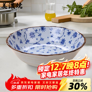 美濃燒（Mino Yaki） 日本進(jìn)口美濃燒 陶瓷碗飯碗日式餐具 進(jìn)口家用瓷盤(pán)碟大號湯碗 8.5英寸湯碗【21.5CM*6.0CM】