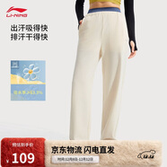 李寧運動(dòng)褲女子直筒衛褲新款健身運動(dòng)舒適長(cháng)褲AKLV730