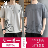 花花公子（PLAYBOY）【兩件裝】短袖t恤男春夏季新款休閑男裝寬松透氣打底衫上衣服 3779卡其+3778深灰 XL （建議130-145斤）