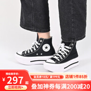 匡威（Converse）1970s帆布鞋經(jīng)典三星標男鞋女鞋休閑時(shí)尚百搭運動(dòng)鞋板鞋162050C A12975C 35