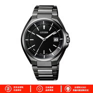 西鐵城（CITIZEN） ATTESA系列光能電波簡(jiǎn)約商務(wù)超級鈦男表 CB3015-53E 全黑 表芯H128