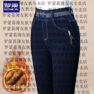 羅蒙2025新款冬季高腰加絨牛仔褲女加厚冬季新款彈力直筒女褲中年女士 【N】深藍松緊腰 加絨 30 兩尺三【115-125斤】