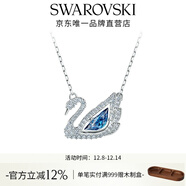 施華洛世奇（SWAROVSKI）Swan優(yōu)雅天鵝項鏈女吊墜輕奢小眾送女友女 125周年藍色5533397