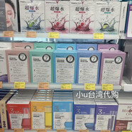 【官方旗艦】臺灣本土版Neogence霓凈思N7近距離美肌平衡控油前男友超后悔4片護理 超跑趴貼妝極效涵水面膜4片