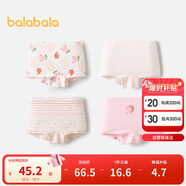 巴拉巴拉女童內褲棉a類(lèi)兒童四角短褲小童不夾PP平角褲四條裝209925170012