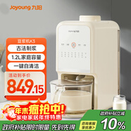 九陽(yáng)（Joyoung）免手洗豆漿機輕音降噪古法豆漿24h預約1.2L家庭容量家用全自動(dòng)破壁機榨汁機K3