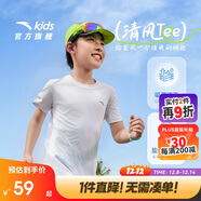 安踏兒童男童速干短袖2025夏季冰爽T恤短裝運動(dòng)兒童裝A72527105