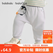 巴拉巴拉寶寶褲子男童長(cháng)褲秋冬女童加絨褲嬰兒pp褲外穿萌