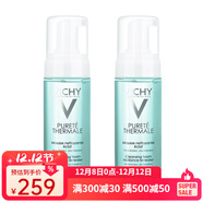 VICHY薇姿 溫泉純凈洗面奶 潔面摩絲150ml 兩瓶 150ml