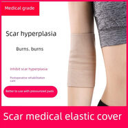 采購產(chǎn)品醫療彈性手臂袖子手臂肘部墊燒傷疤痕壓縮繃帶壓力袖子壓 帶硅膠(長(cháng)款長(cháng)約40cm左右)膚色2 手臂套S(肘關(guān)節周長(cháng)18-22cm)