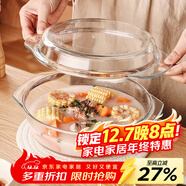 格娜斯雙耳透明耐熱玻璃碗大號帶蓋微波爐專(zhuān)用碗湯碗面碗沙拉碗烤箱碗2L