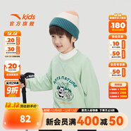 安踏兒童衛衣男小童裝24年冬加厚防風(fēng)字母印花針織圓領(lǐng)套頭衫小童衛衣 飄帶綠-2 130 cm