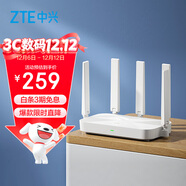 中興（ZTE） 巡天AX3000Pro+路由器 5G雙頻超千兆雙2.5G Mesh無(wú)線(xiàn)路由器 WIFI6 電競路由穿墻大覆蓋