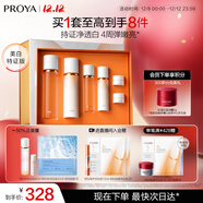 珀萊雅雙抗(水160ml乳120ml)美白化妝品全套裝護膚品禮盒圣誕節禮物男女