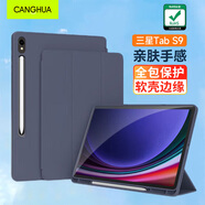 CangHua 適用三星平板Tab S9/S10 Lite保護殼10.9/11英寸SAMSUNG Galaxy平板電腦保護套全包防摔Pad皮套