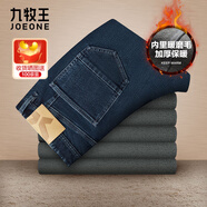 九牧王【寬松舒適】牛仔褲男加厚 25秋冬新款加絨磨毛直筒保暖工裝男褲 深藍 【深冬-暖絨磨毛】0413 38 碼=腰圍2.91尺97厘米