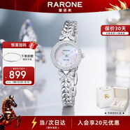 雷諾（RARONE）小蝴蝶手表女士石英機芯貝母面輕奢小眾腕表學(xué)生禮物送禮