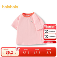 巴拉巴拉童裝T恤兒童短袖2024男童夏裝女童上衣簡(jiǎn)約百搭208224117224