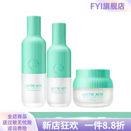 春紀【官方店】春紀乳酸君菌套裝油皮控油清爽油性皮膚護膚品 潔面+水+乳+霜+精華+面膜