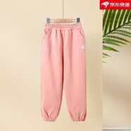 優(yōu)貝宜（YOBEYI）兒童褲子春秋男童長(cháng)褲童裝新款女童休閑褲中大童女寶寶秋裝七夕 暗粉 120 cm